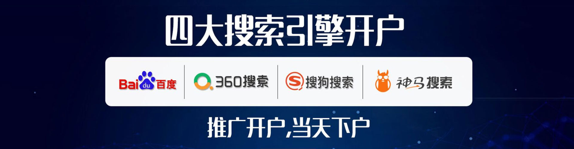 老河口百度竞价排名
