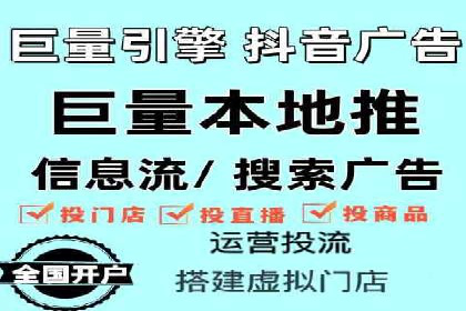 案例教学：如何打造高效的信息流广告内容